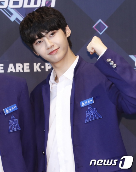 최근 인스타그램을 개설한 '프듀 X 101' 출신 이진혁. /사진=뉴스1 