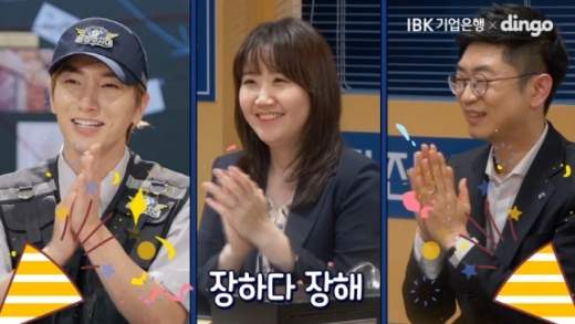 /사진=기업은행
