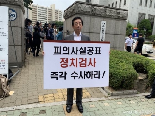 김성태. /사진=머니투데이  