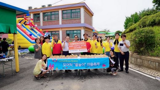 티바두마리치킨, 마산초등학교 물놀이 마을축제 치킨 나눔 봉사활동