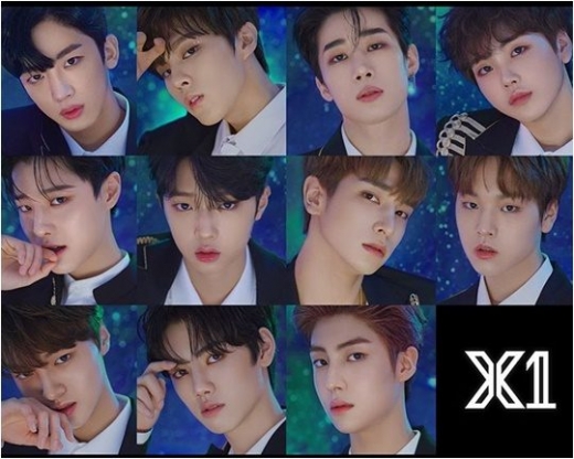  엑스원 사생활침해./사진=엑스원 공식 SNS