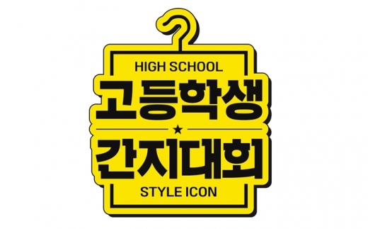 /사진=블랭크 코퍼레이션