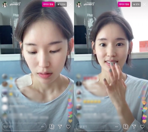 박환희. /사진=박환희 인스타그램 라이브 방송 캡처    