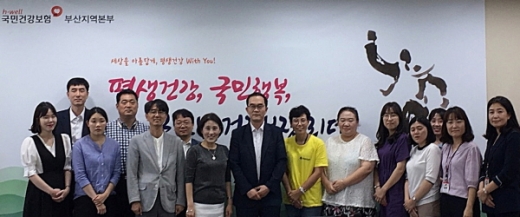 /사진제공=건보공단 부산본부 