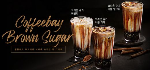 외식업계 '덜 짜게·덜 달게’ 트렌드 확산