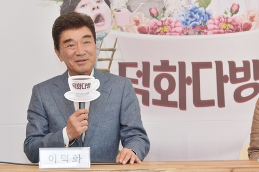 배우 이덕화가 23일 오후 서울시 영등포구 여의도 본관에서 열린 KBS2TV '덕화TV2-덕화다방' 기자간담회에 참석했다. /사진=KBS 제공