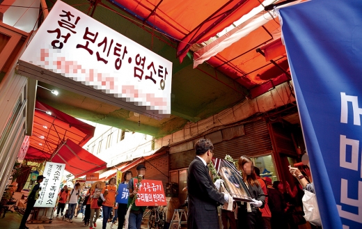 지난 7월12일 ‘제2차 개식용 철폐 전국 대집회’에서 개식용을 반대하며 칠성 개시장을 행진하고 있다. /사진=뉴시스 DB