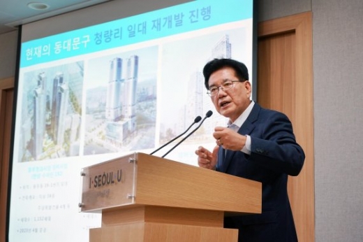 /사진제공=동대문구