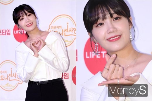 [머니S포토] 정은지 '하트 포즈도 예쁘게~'