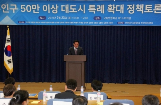 23일 대도시 특례확대 정책토론회. / 사진제공=안양시