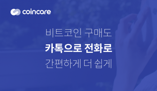 /이미지=체인파트너스.