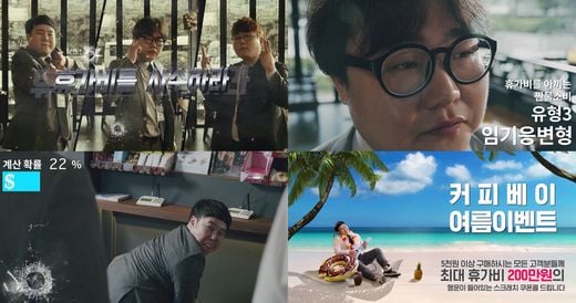 커피베이, ‘커피 마시고 행운 긁자’ 프로모션 성황 중