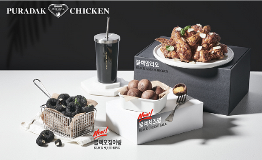 푸라닭만의 여름 한정 ‘블랙에디션‘ 프로모션 진행중