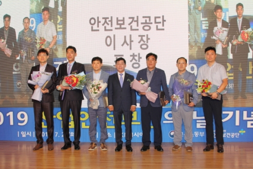 /사진제공=안전보건공단