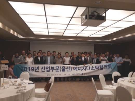 /사진제공=한국에너지공단