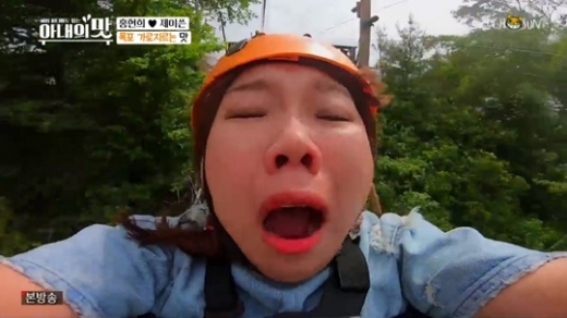 홍현희 오열. /사진=TV조선 아내의 맛 방송 캡처      