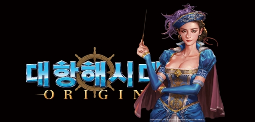 대항해시대 오리진에 등장하는 이자벨 캐릭터. /사진제공=라인게임즈