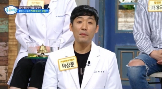 /사진= SBS '좋은아침' 방송화면 캡처
