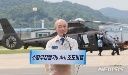 김조원 KAI 사장. /사진=뉴시스
