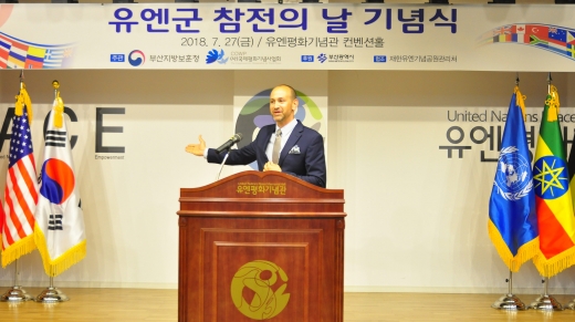 지난해 유엔군 참전의 날 기념식 장면./사진제공=부산보훈청 