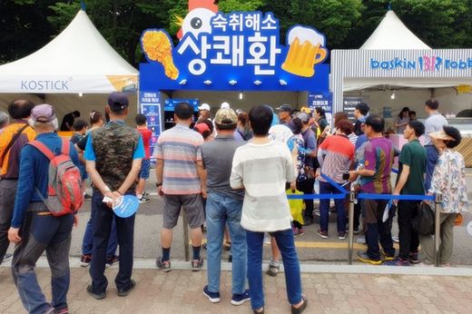 삼양사 큐원 상쾌환, 대구치맥페스티벌 ‘필수템’ 등극