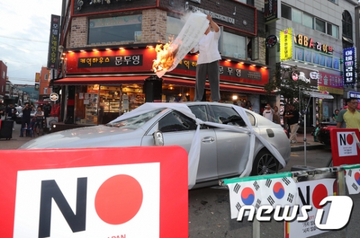 인천 구월문화로 상인회가 지난 23일 오후 남동구 구월동의 한 거리에서 일본 경제보복을 규탄하며 일본차량인 렉서스를 부순 후 성명서를 태우고 있다. /사진=뉴스1