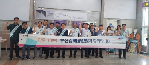 /사진제공=김해시 