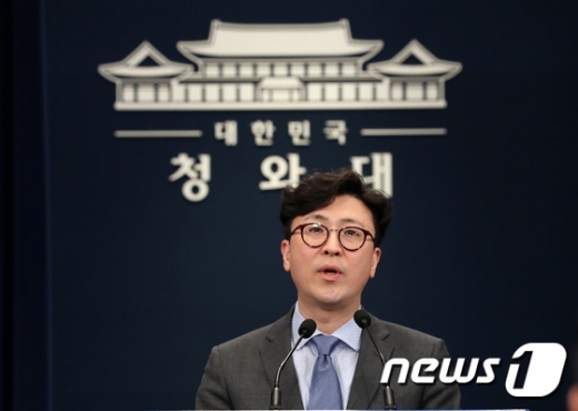 한정우 청와대 부대변인. /사진=뉴스1