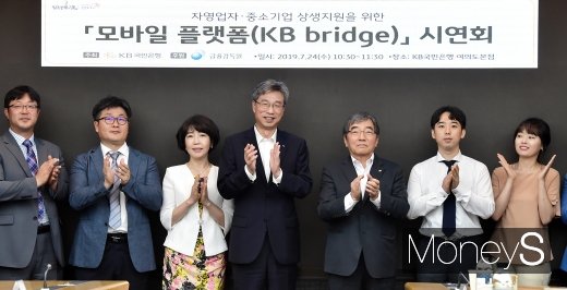 [머니S포토] 자영업자·중소기업 상생 돕는 모바일 플랫폼 시연회