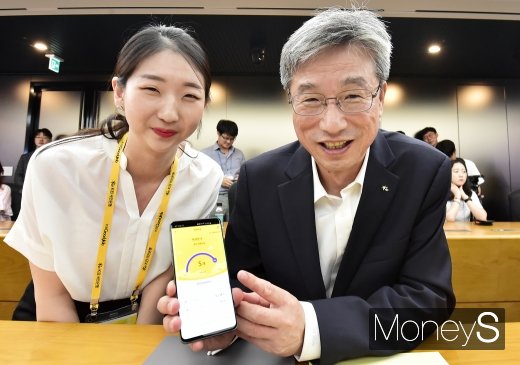 [머니S포토] 모바일 플랫폼 'KB 브릿지' 살펴보니...