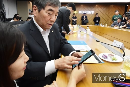 [머니S포토] 모바일 플랫폼 시연하는 윤석헌 금감원장