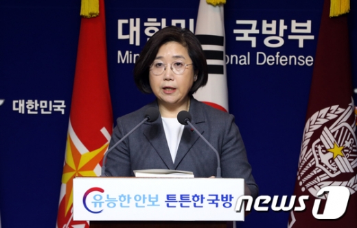 국방부 