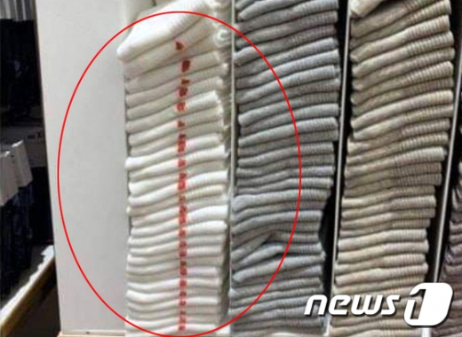경기 수원시의 한 유니클로 매장에 쌓아놓은 흰색 양말이 빨간색 립스틱으로 훼손되는 사건이 발생해 경찰이 수사를 벌이고 있다. /사진=뉴스1