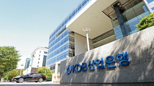KDB산업은행. /사진=뉴스1 DB