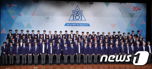 프로듀스 101 연습생들. /사진=뉴스1  