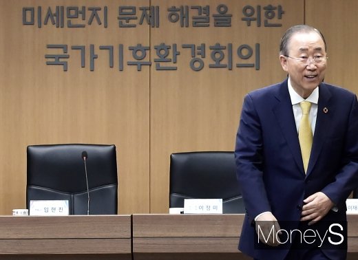 [머니S포토] 밝은 모습의 반기문