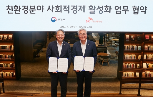 /사진=SK이노베이션