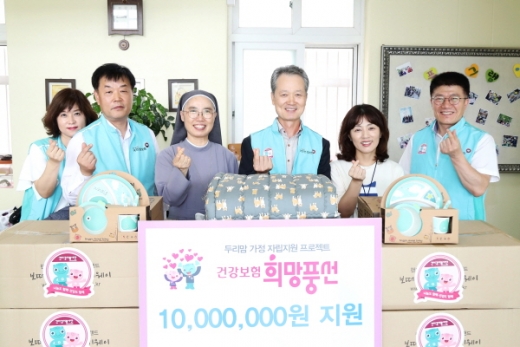 /사진제공=건보공단 부산본부 