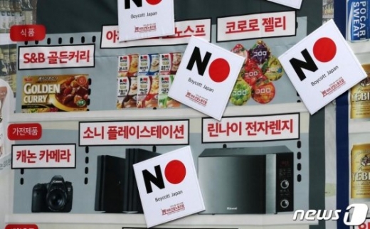             /사진=뉴스1