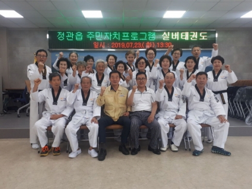 /사진제공=기장군 