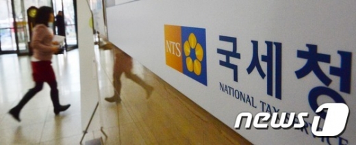 사진=뉴스1DB