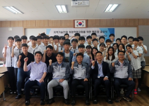 /사진제공=동서발전 