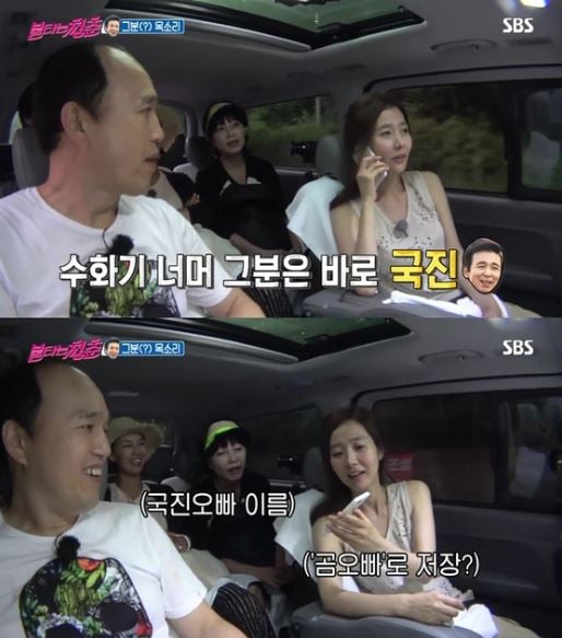 /사진=SBS '불타는청춘' 방송화면 캡처