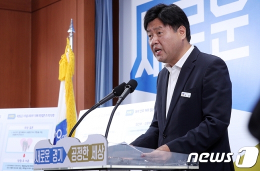 24일 오전 경기도청 브리핑룸에서 김용 경기도 대변인이 ‘부동산 불법 전매 · 부정 청약에 대한 기획수사 결과’를 브리핑하고 있다. / 사진제공=경기도