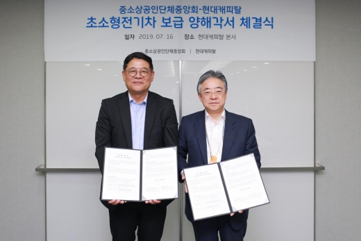 /사진=현대캐피탈