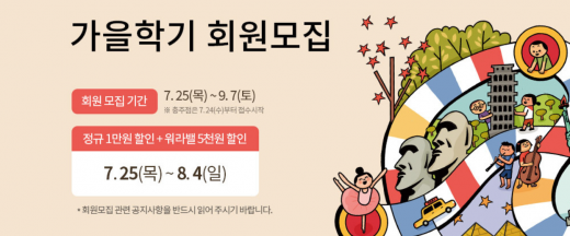 이마트 문화센터. /사진=이마트 문화센터 홈페이지 캡처  
