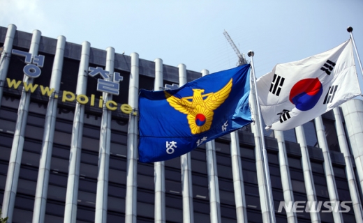 간첩 경찰 조사. /사진=뉴시스  