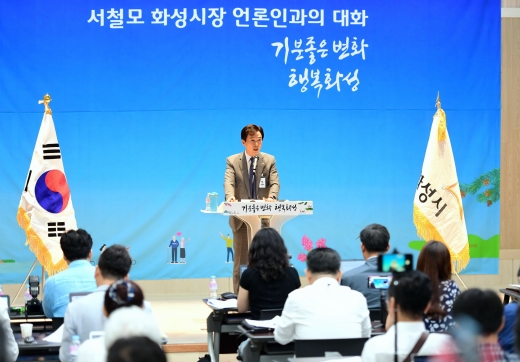 / 사진제공=화성시
