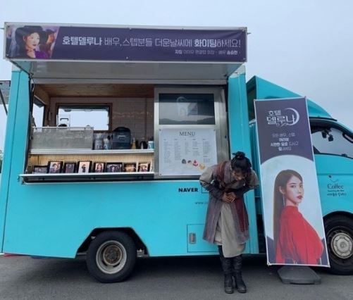 아이유가 송승헌이 선물한 간식차 앞에서 90도로 폴더인사를 하고 있다. /사진=아이유 인스타그램 