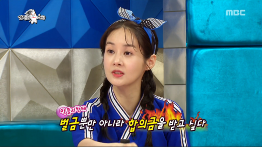 방송인 김가연. /사진=MBC '라디오스타' 방송 캡처